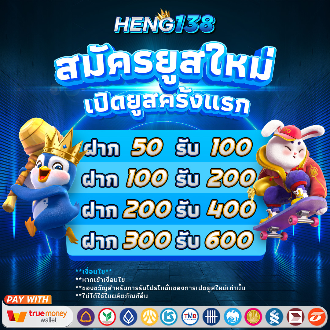 101สล็อต เว็บตรง สล็อต ฝากถอนออโต้ ไม่ผ่านเอเย่นต์ 2026