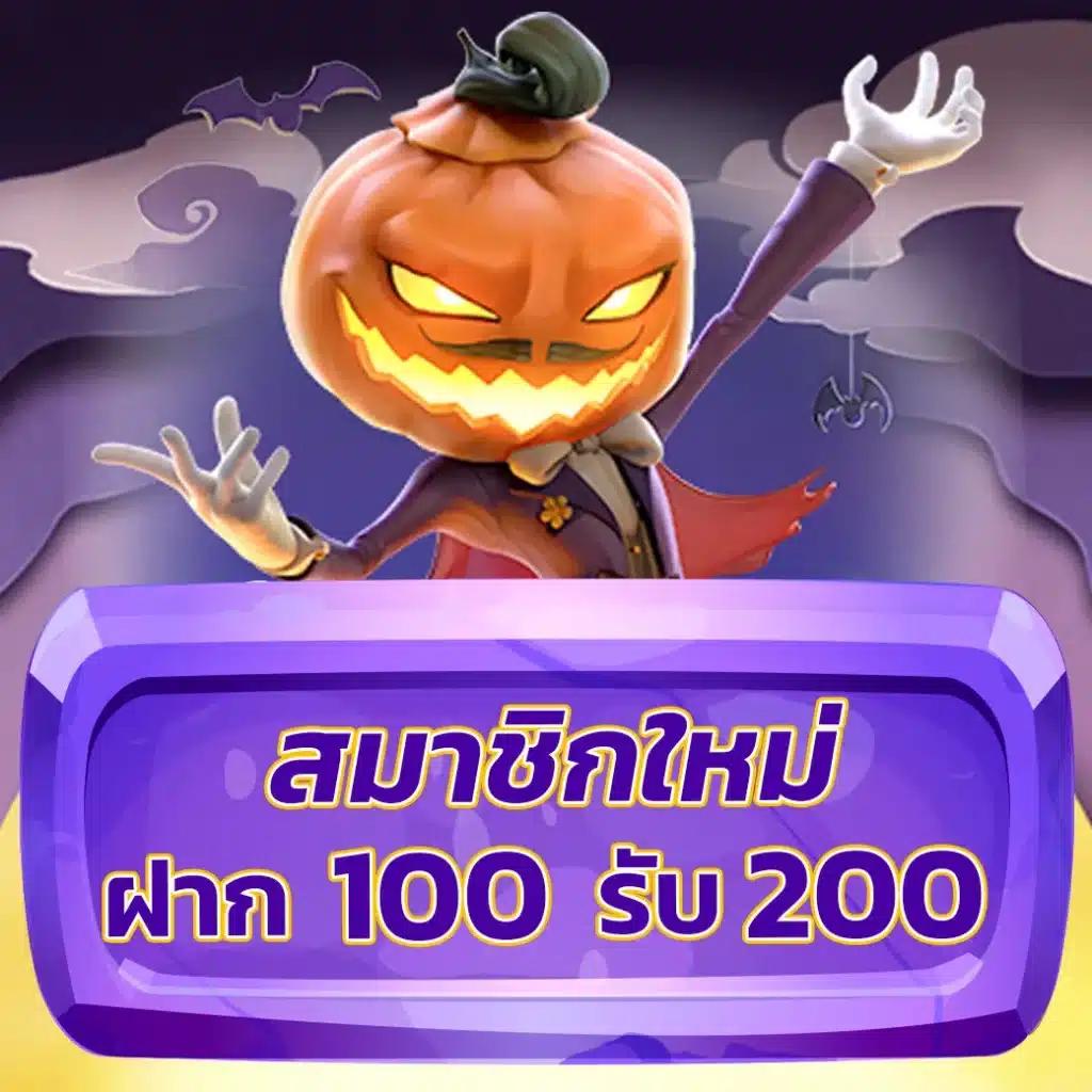 10รับ100 wallet เว็บตรง สล็อต ฝากถอนออโต้ ไม่ผ่านเอเย่นต์ 2026