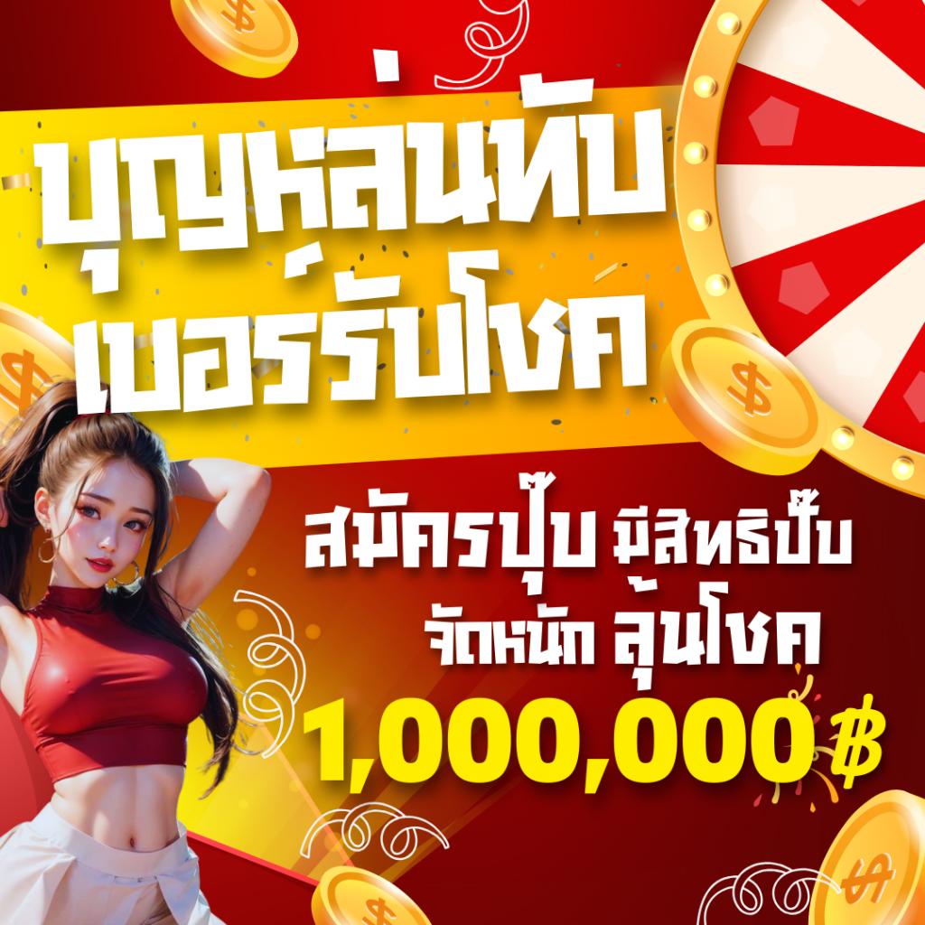 10รับ100 เว็บตรง สล็อต ฝากถอนออโต้ ไม่ผ่านเอเย่นต์ 2026
