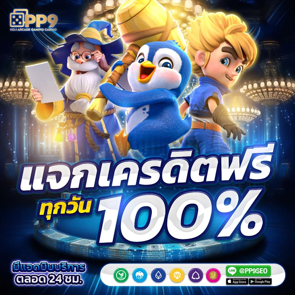 123fox เว็บตรง สล็อต ฝากถอนออโต้ ไม่ผ่านเอเย่นต์ 2026