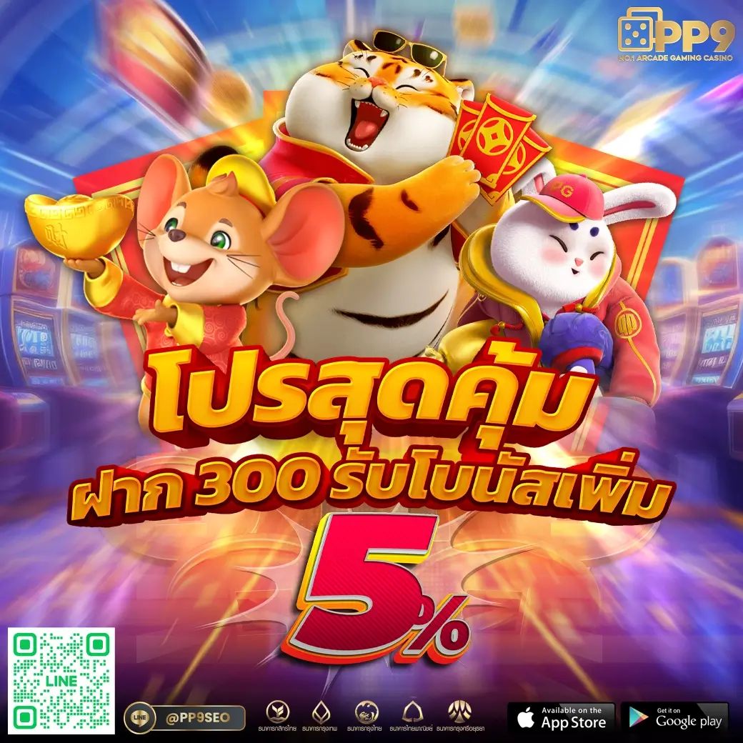 123limited เว็บตรง สล็อต ฝากถอนออโต้ ไม่ผ่านเอเย่นต์ 2026