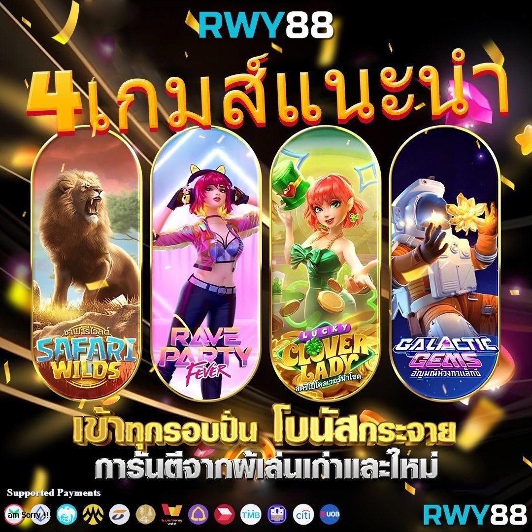 123vip เว็บตรง สล็อต ฝากถอนออโต้ ไม่ผ่านเอเย่นต์ 2026