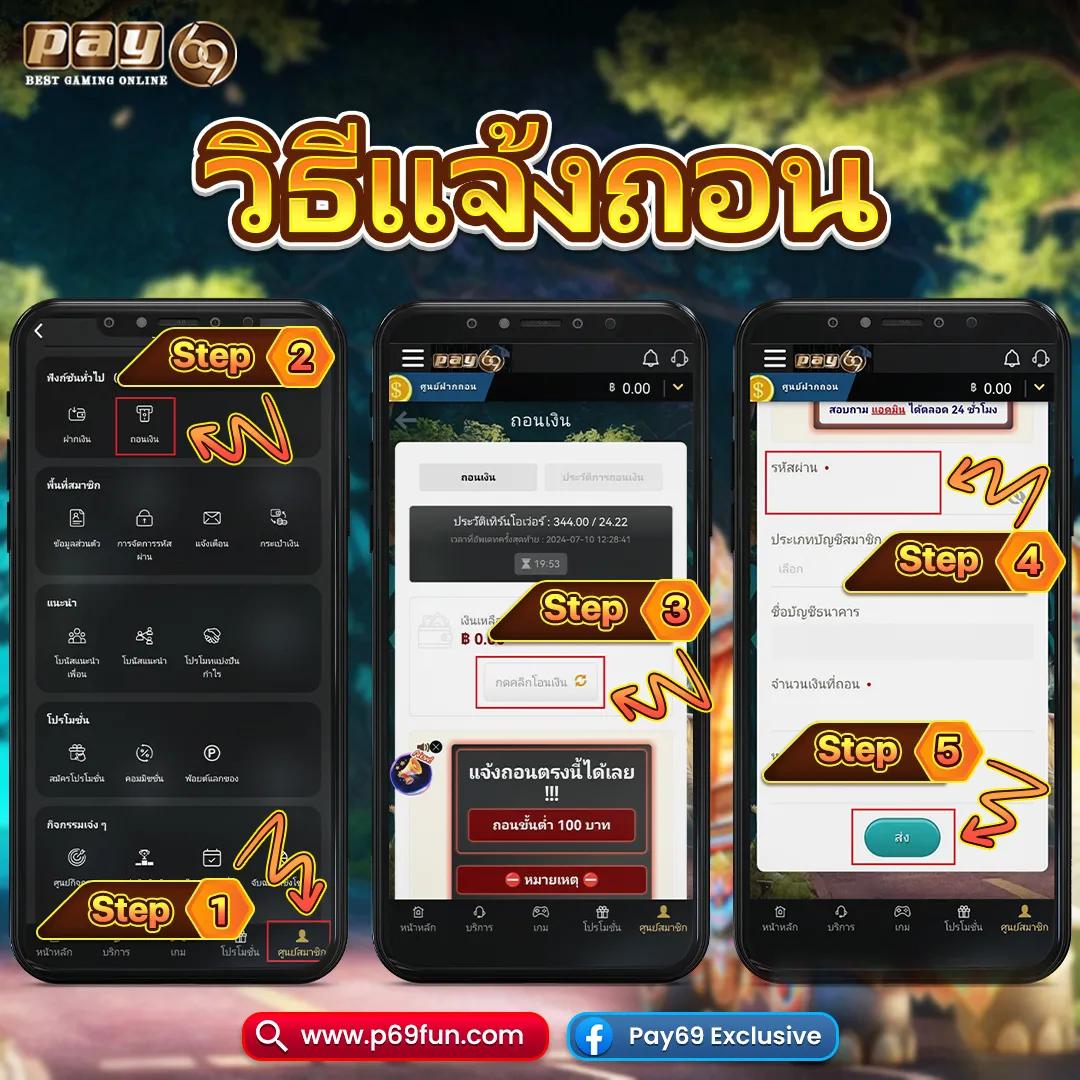 15รับ100 wallet ล่าสุด เว็บตรง สล็อต ฝากถอนออโต้ ไม่ผ่านเอเย่นต์ 2026
