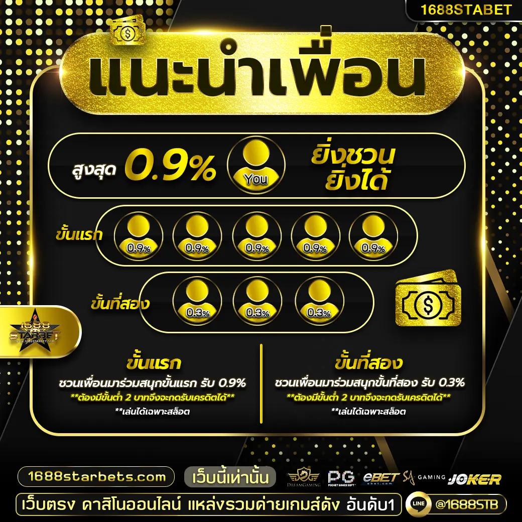 1688miami เว็บตรง สล็อต ฝากถอนออโต้ ไม่ผ่านเอเย่นต์ 2026