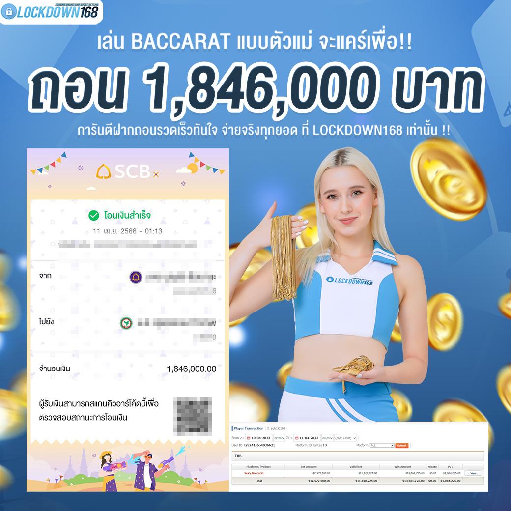 1688sagame เว็บตรง สล็อต ฝากถอนออโต้ ไม่ผ่านเอเย่นต์ 2026
