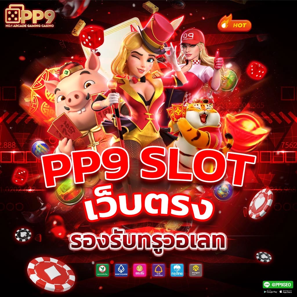 1688upx เว็บตรง สล็อต ฝากถอนออโต้ 2026