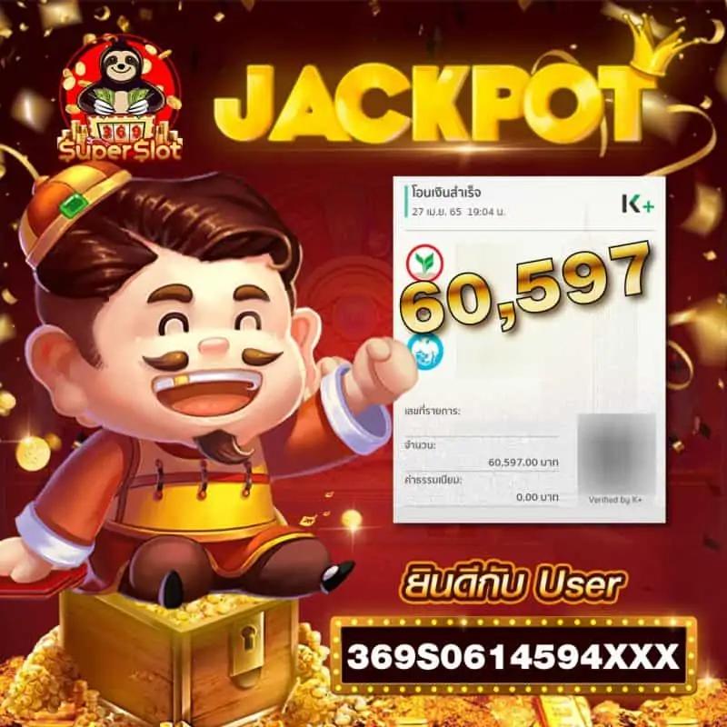 188 เว็บตรงสล็อต ฝากถอนออโต้ ไม่ผ่านเอเย่นต์ 2026