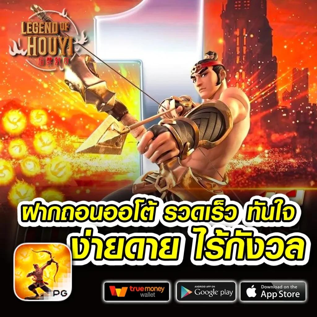 1 รับ 100 ทํา 200 ถอนได้ 100 เว็บตรง สล็อต ฝากถอนออโต้ 2026