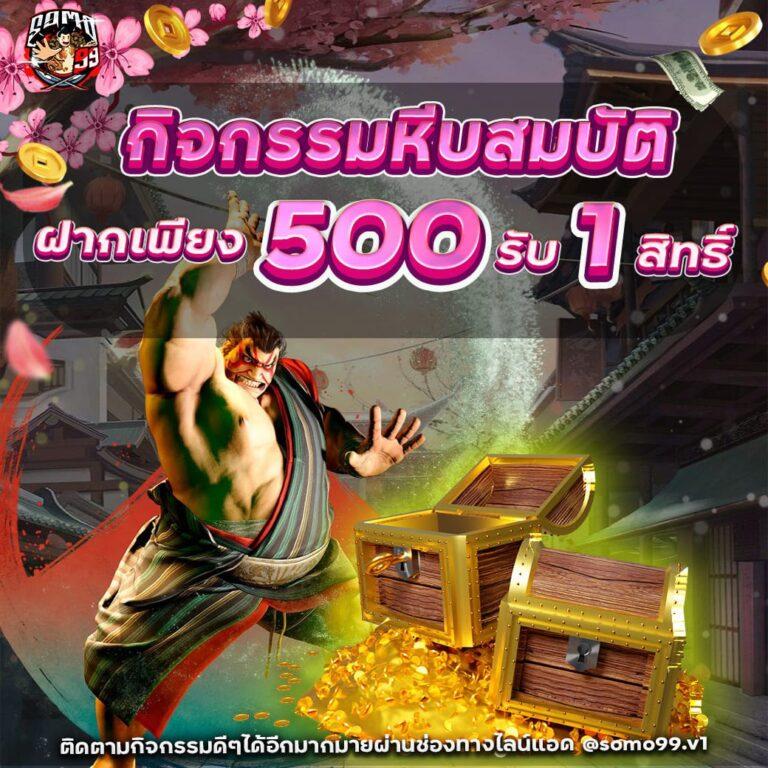 20รับ100 เว็บตรง สล็อต ฝากถอนออโต้ ไม่ผ่านเอเย่นต์ 2026