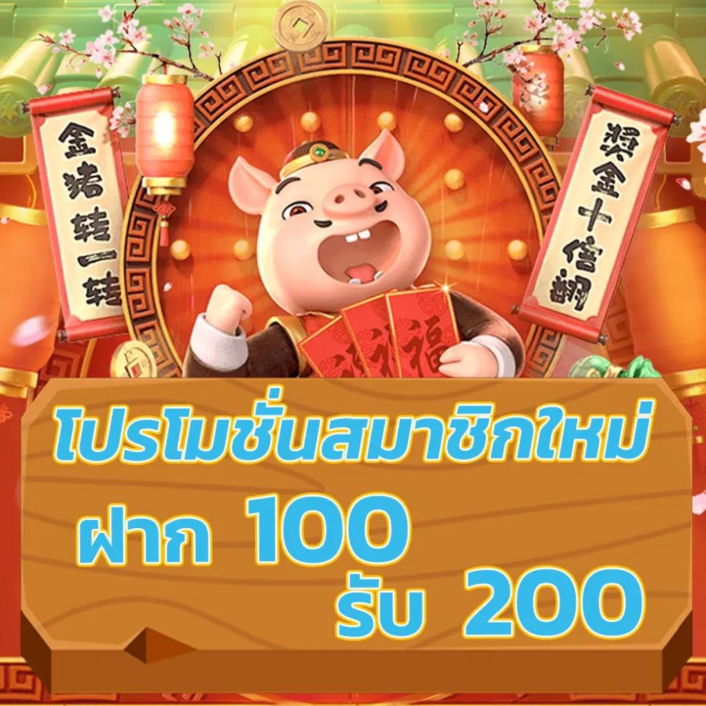 2in2 เว็บตรง สล็อต ฝากถอนออโต้ ไม่ผ่านเอเย่นต์ 2026