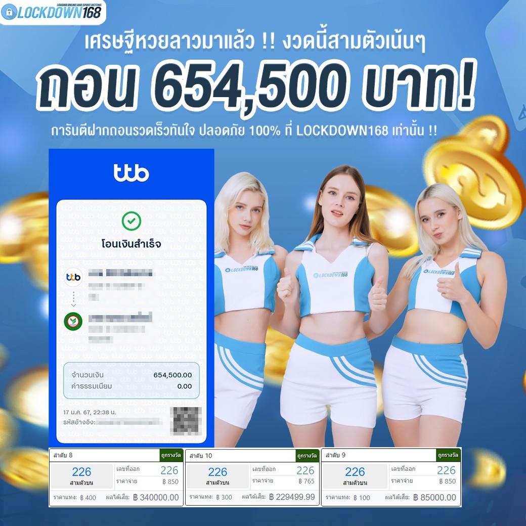 369สล็อต เว็บตรง สล็อต ฝากถอนออโต้ ไม่ผ่านเอเย่นต์ 2026