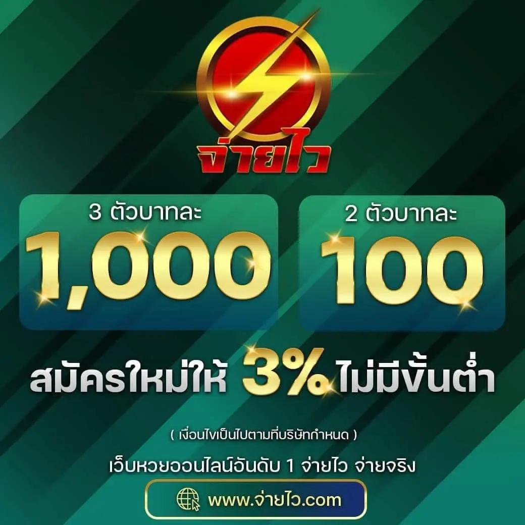 4×4bet เว็บตรง สล็อต ฝากถอนออโต้ ไม่ผ่านเอเย่นต์ 2026