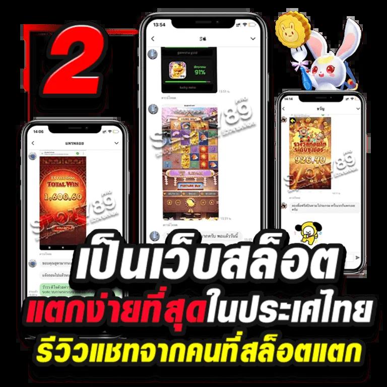 4king slot เว็บตรง สล็อต ฝากถอนออโต้ ไม่ผ่านเอเย่นต์ 2026
