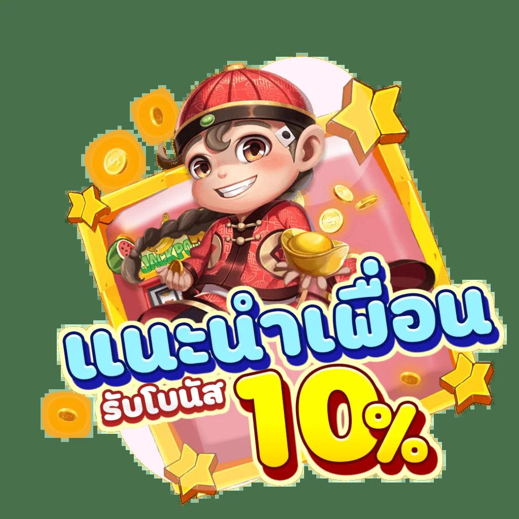 4x4 สล็อต เว็บตรง สล็อต ฝากถอนออโต้ ไม่ผ่านเอเย่นต์ 2026