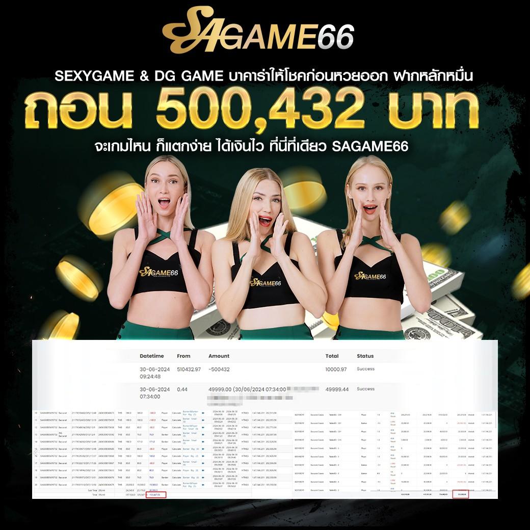 4x4edm เว็บตรง สล็อต ฝากถอนออโต้ ไม่ผ่านเอเย่นต์ 2026