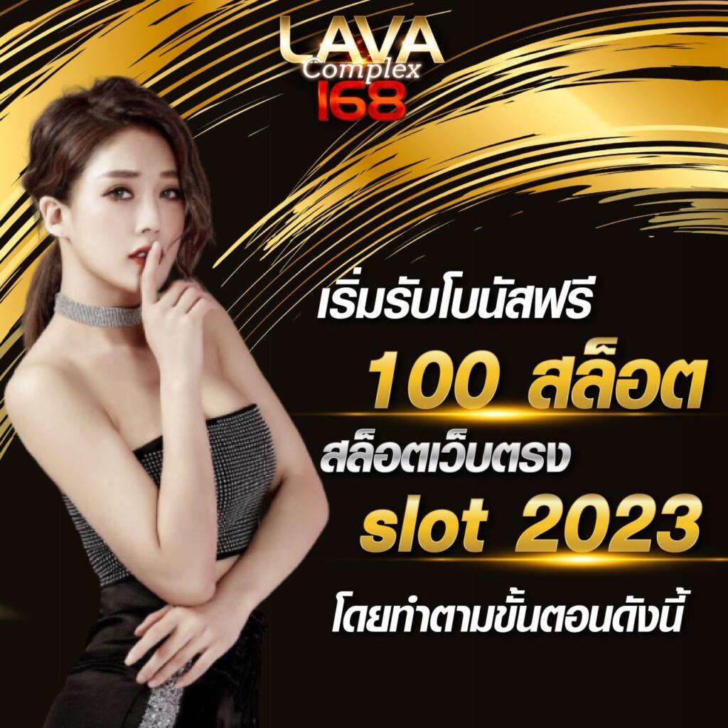 59g เว็บตรง สล็อต ฝากถอนออโต้ ไม่ผ่านเอเย่นต์ 2026