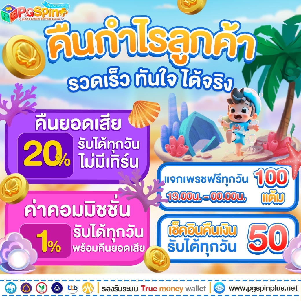 65vip เว็บตรง สล็อต ฝากถอนออโต้ ไม่ผ่านเอเย่นต์ 2026