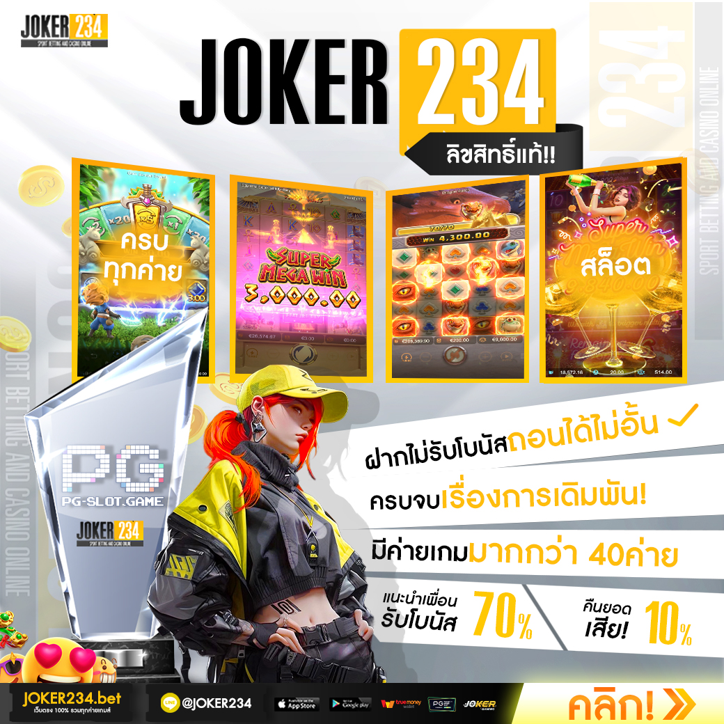 6xbet เว็บตรง สล็อต ฝากถอนออโต้ ไม่ผ่านเอเย่นต์ 2026