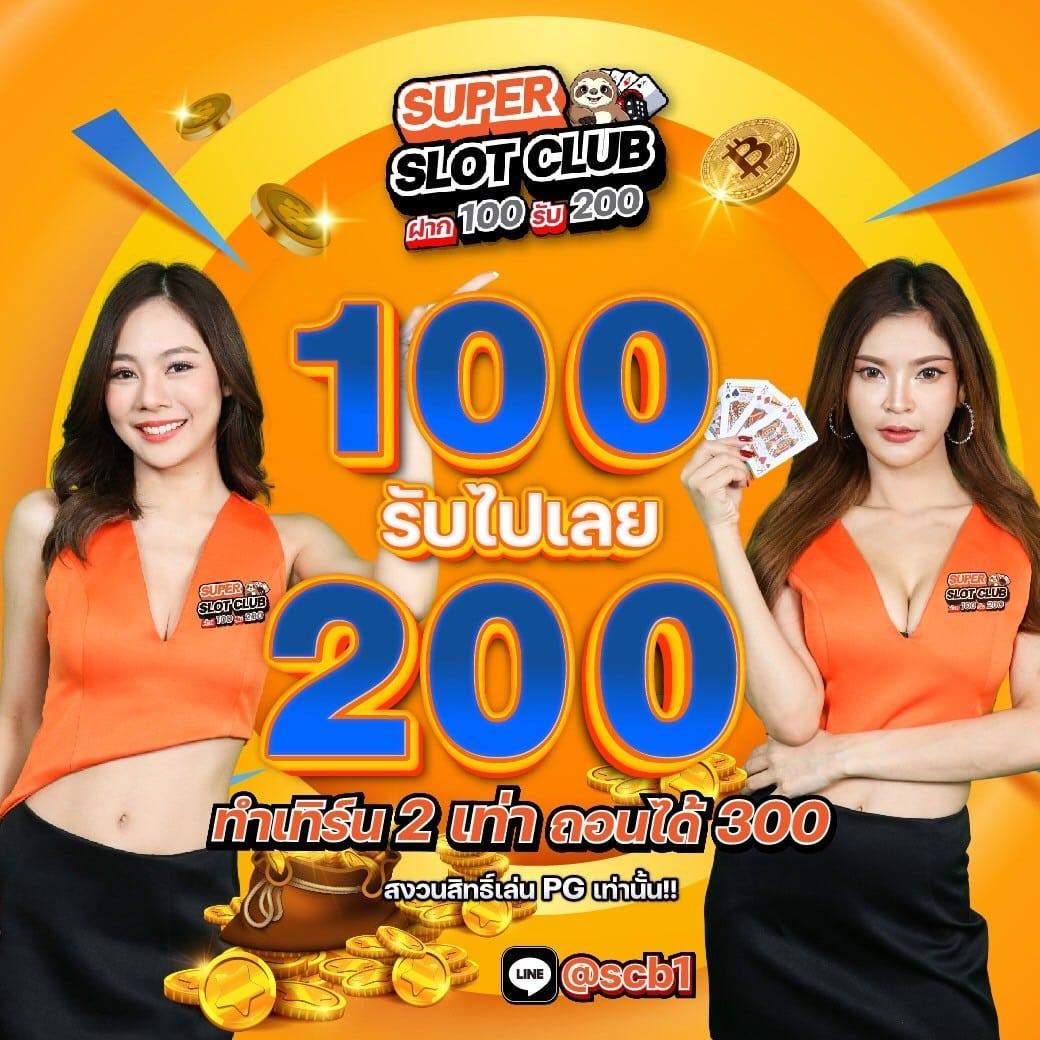 77 ruay เว็บตรง สล็อต ฝากถอนออโต้ ไม่ผ่านเอเย่นต์ 2026