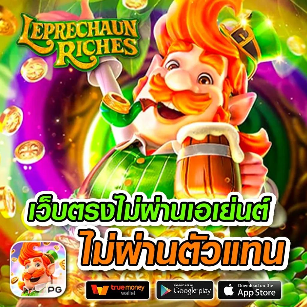 789 สล็อต เว็บตรง สล็อต ฝากถอนออโต้ ไม่ผ่านเอเย่นต์ 2026