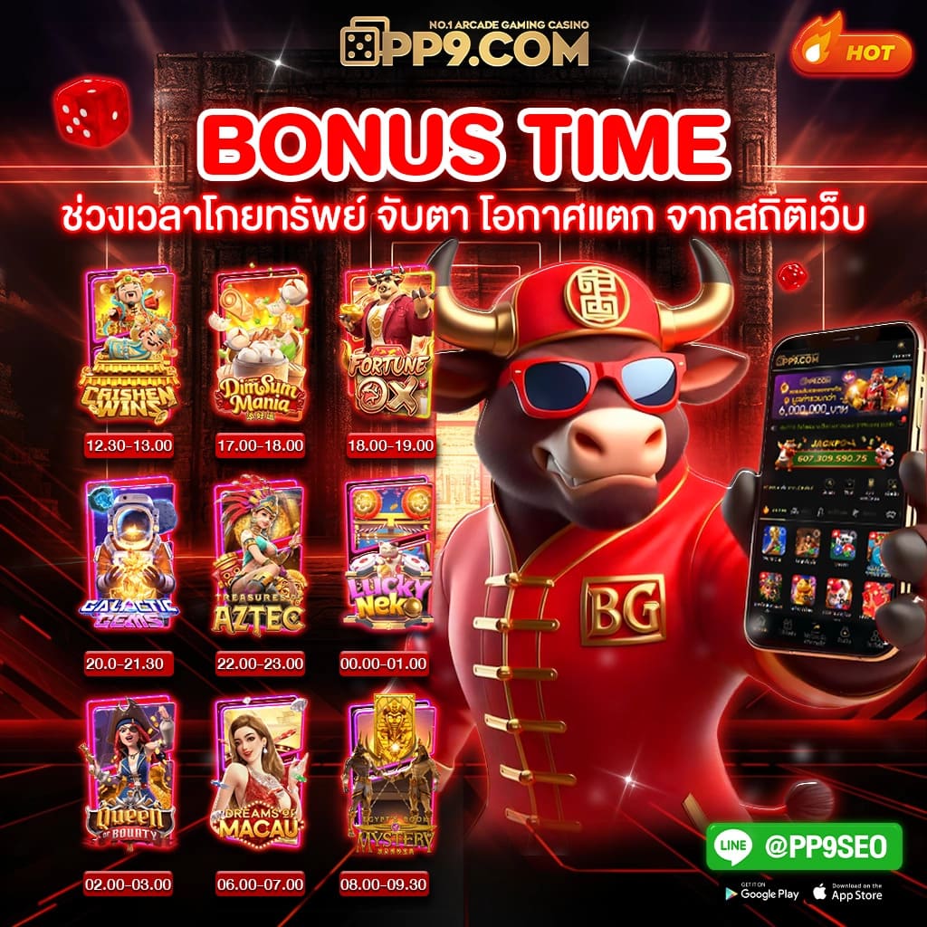 789bet สล็อต เว็บตรง สล็อต ฝากถอนออโต้ 2026