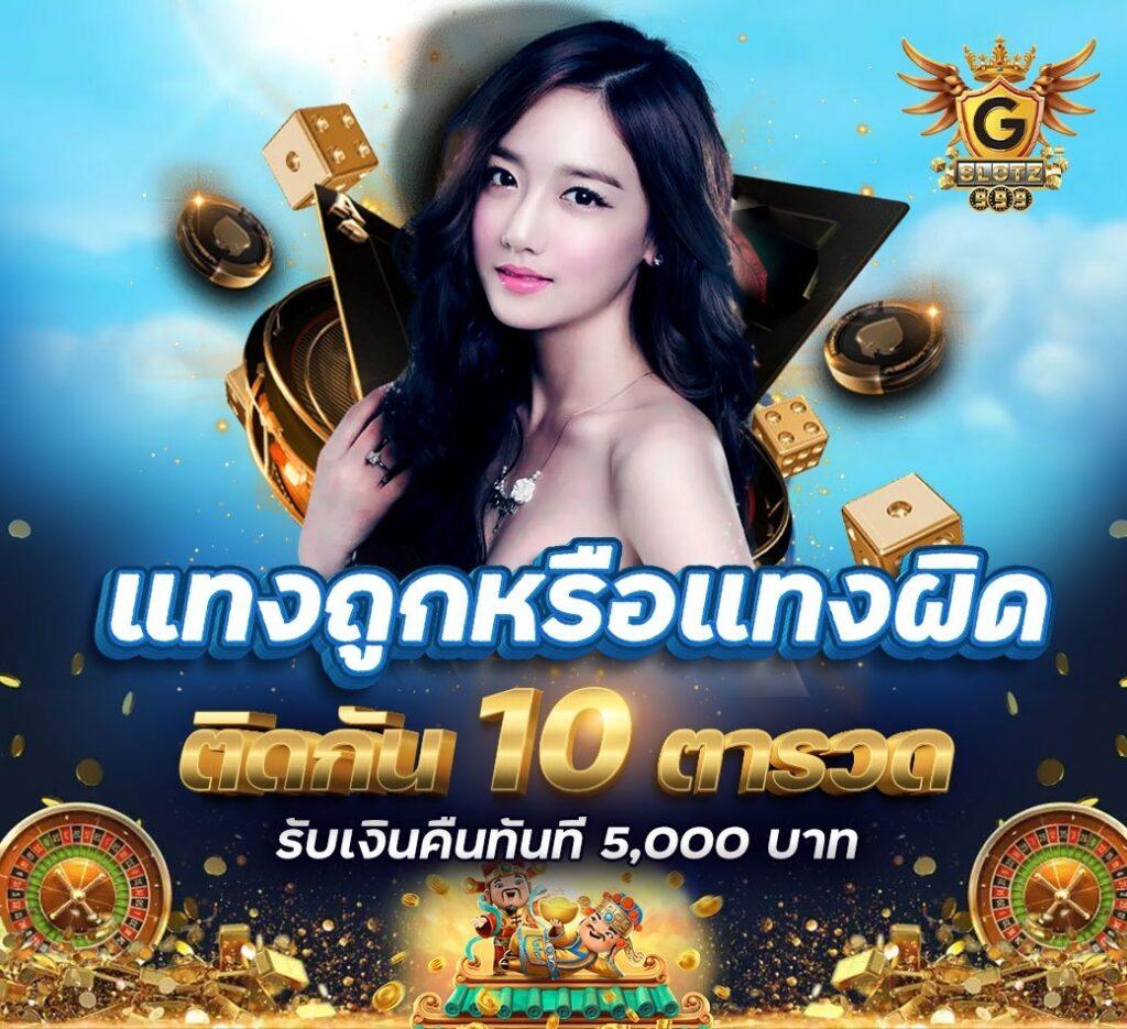789mb เว็บตรง สล็อต ฝากถอนออโต้ ไม่ผ่านเอเย่นต์ 2026