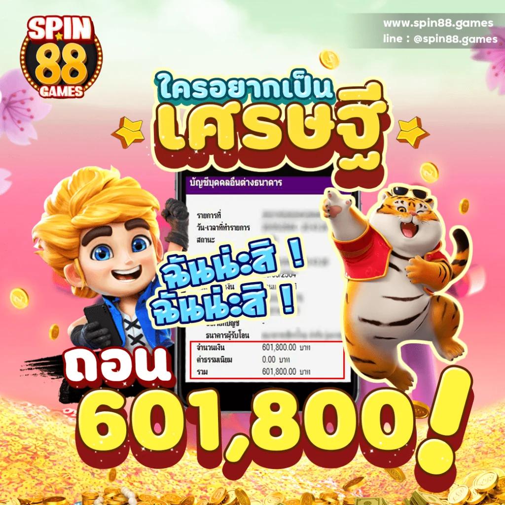 789step เว็บตรง สล็อต ฝากถอนออโต้ ไม่ผ่านเอเย่นต์ 2026
