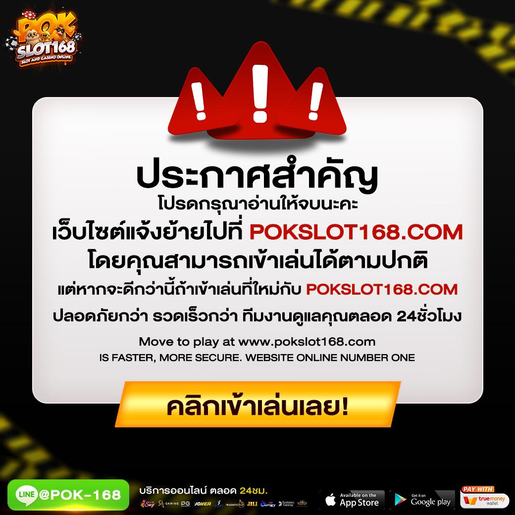78win เว็บตรง สล็อต ฝากถอนออโต้ไม่ผ่านเอเย่นต์ 2026