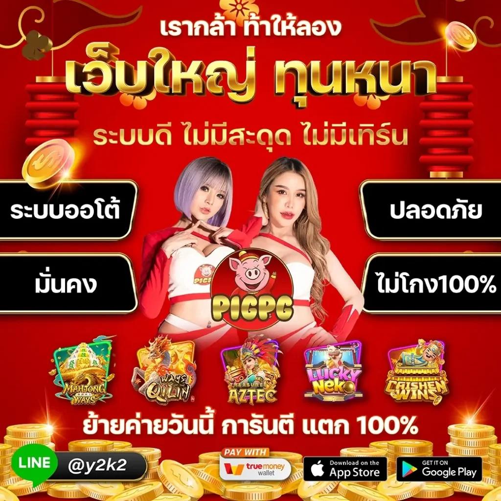 7m888 เว็บตรง สล็อต ฝากถอนออโต้ ไม่ผ่านเอเย่นต์ 2026