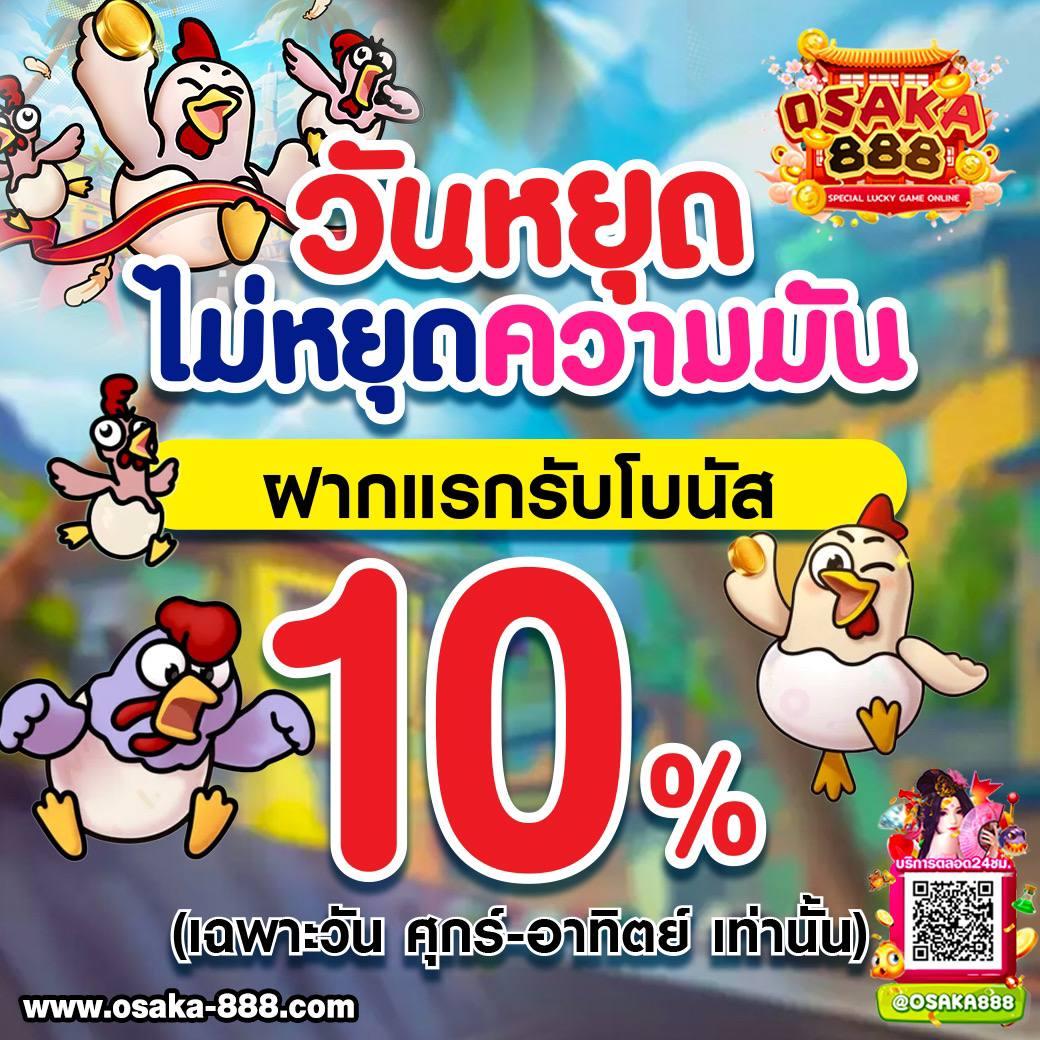 7รับ100 เว็บตรง สล็อต ฝากถอนออโต้ ไม่ผ่านเอเย่นต์ 2026