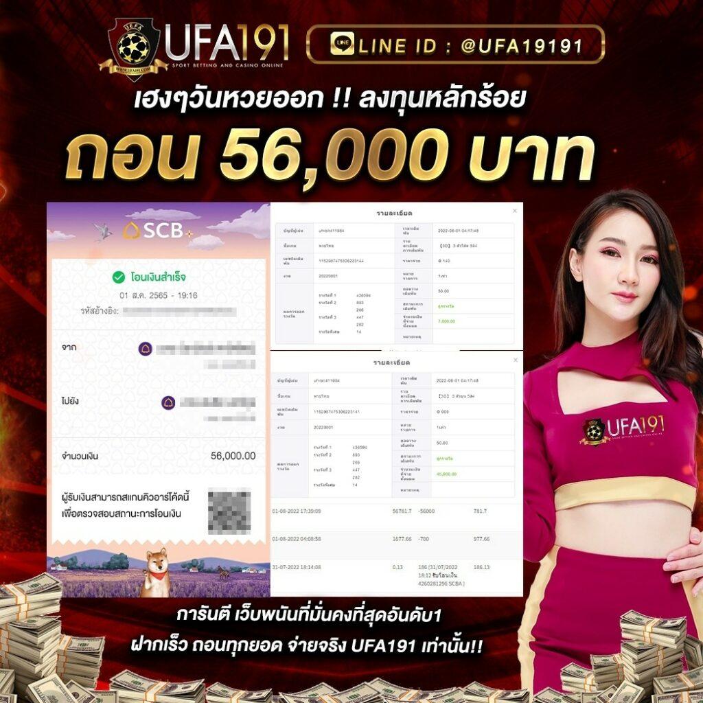 818 เว็บตรง สล็อต ฝากถอนออโต้ ไม่ผ่านเอเย่นต์ 2026