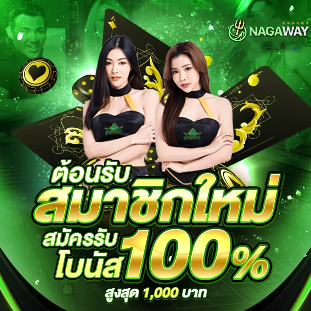 818king เว็บตรง สล็อต ฝากถอนออโต้ ไม่ผ่านเอเย่นต์ 2026