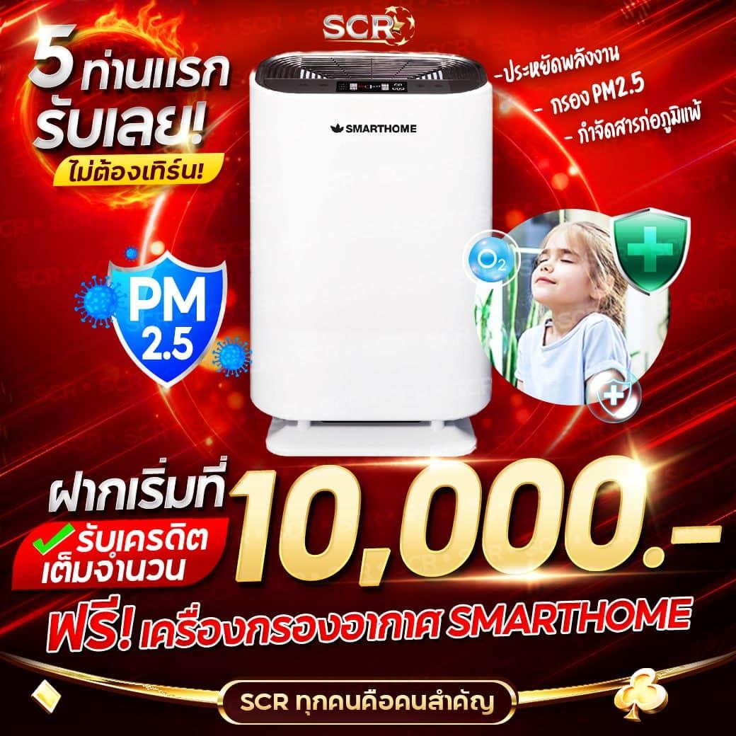 82pg เว็บตรง สล็อต ฝากถอนออโต้ ไม่ผ่านเอเย่นต์ 2026