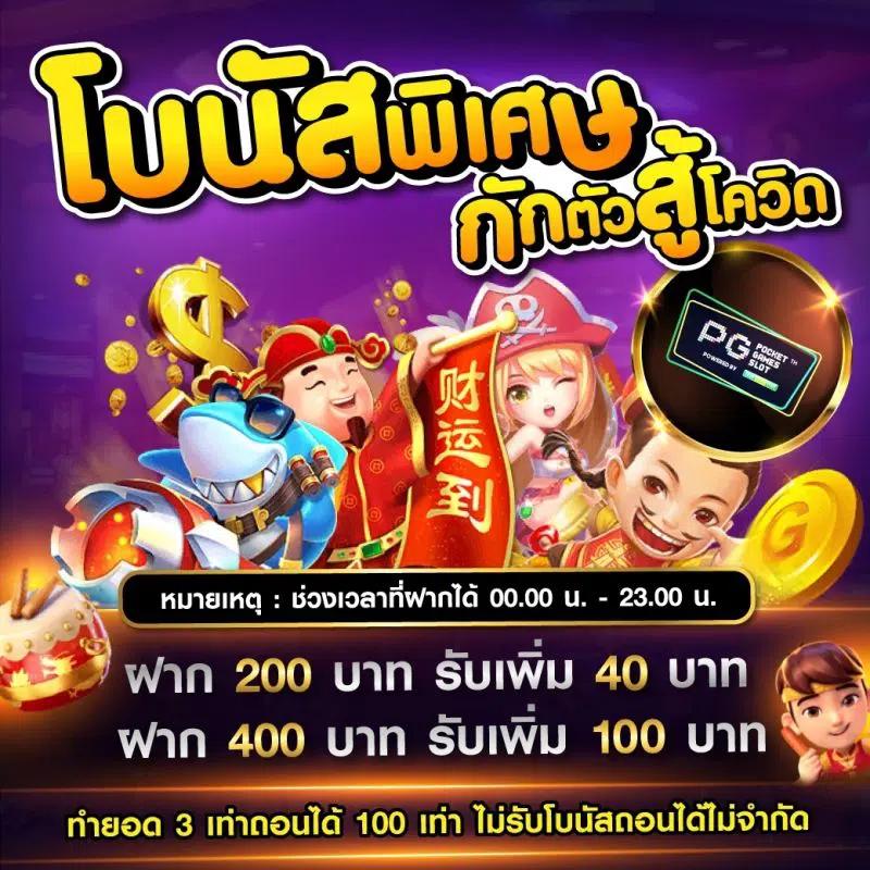 888henglotto เว็บตรง สล็อต ฝากถอนออโต้ ไม่ผ่านเอเย่นต์ 2026