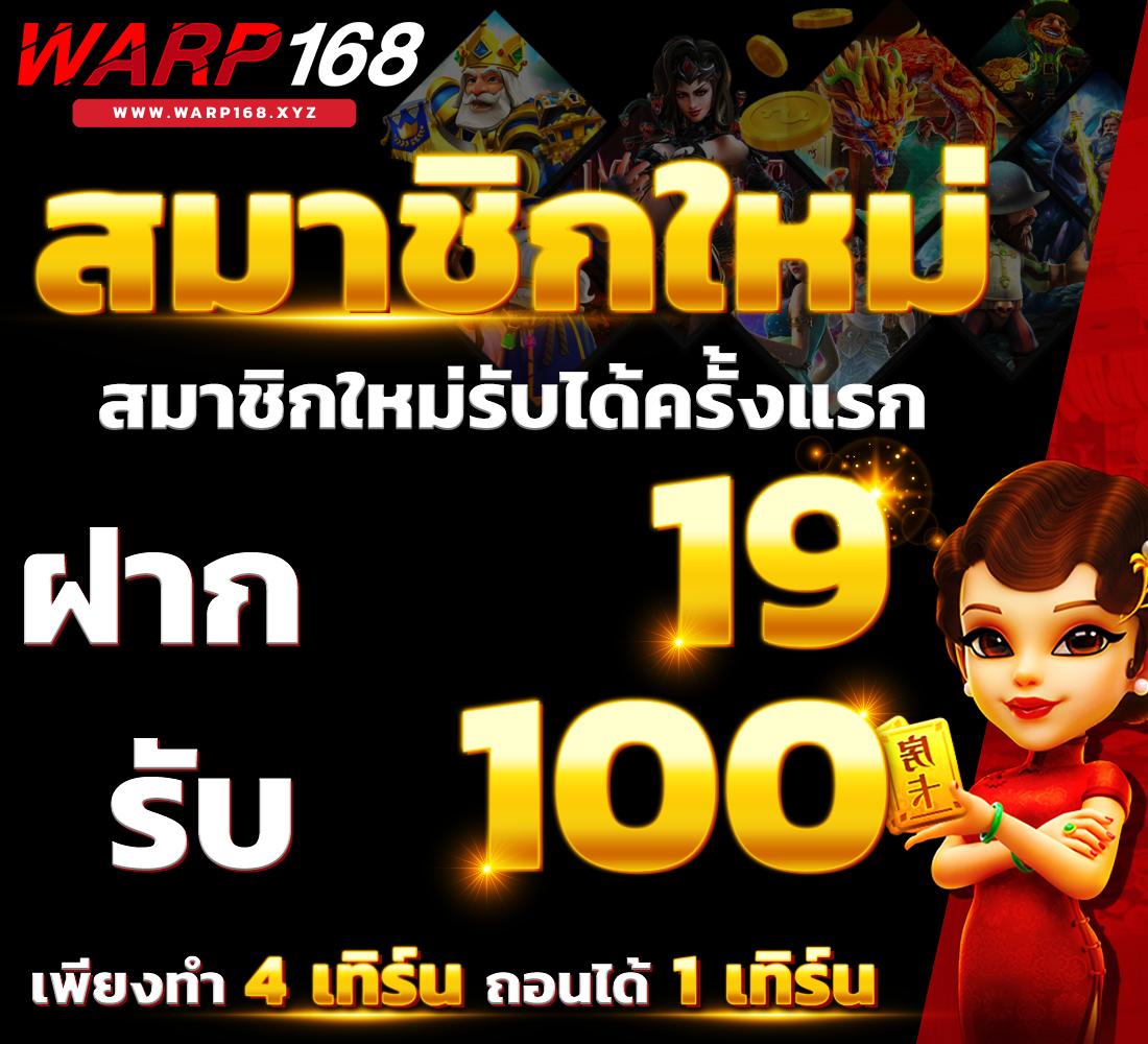 888plus เว็บตรง สล็อต ฝากถอนออโต้ไม่ผ่านเอเย่นต์ 2026