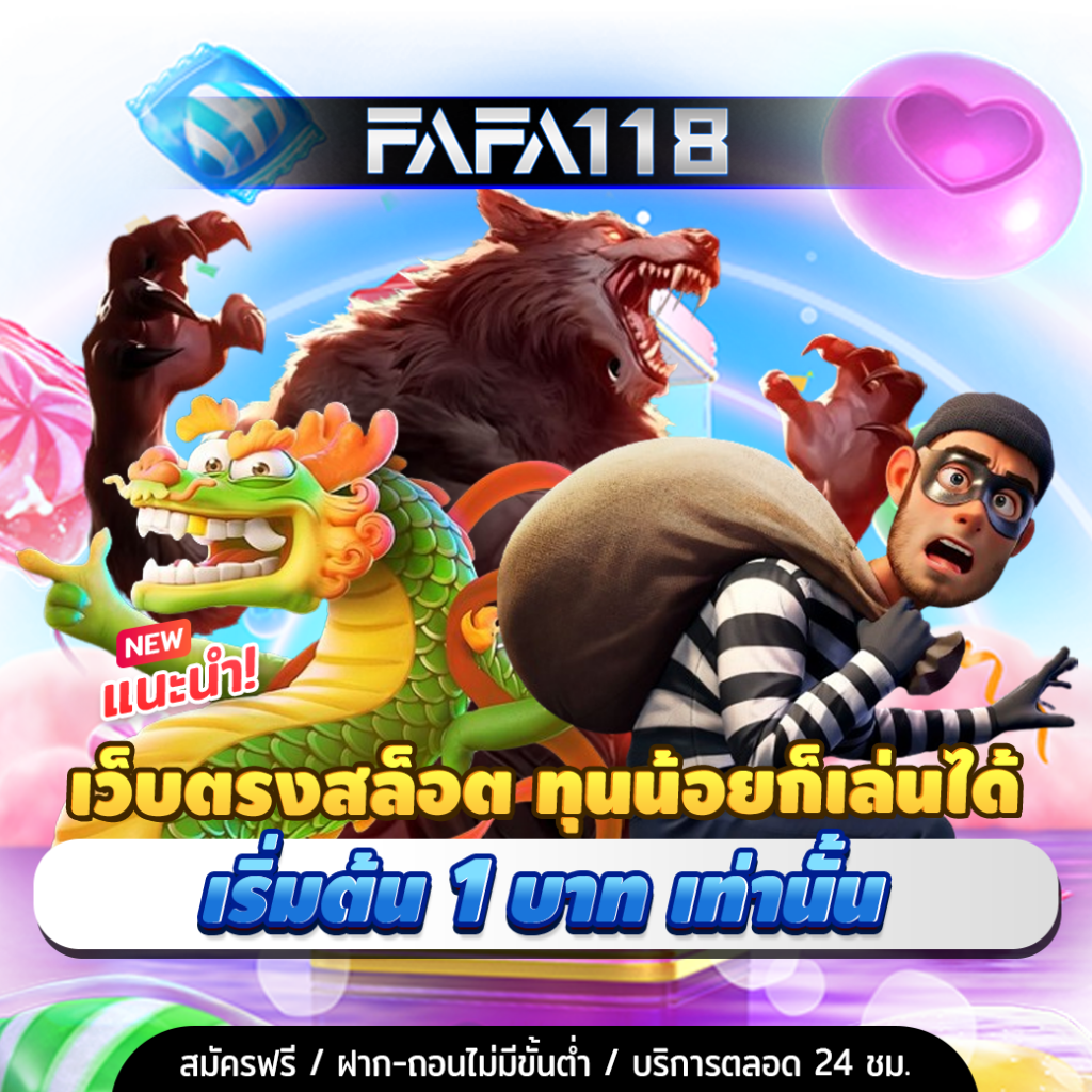 8x8bet เว็บตรง สล็อต ฝากถอนออโต้ ไม่ผ่านเอเย่นต์ 2026
