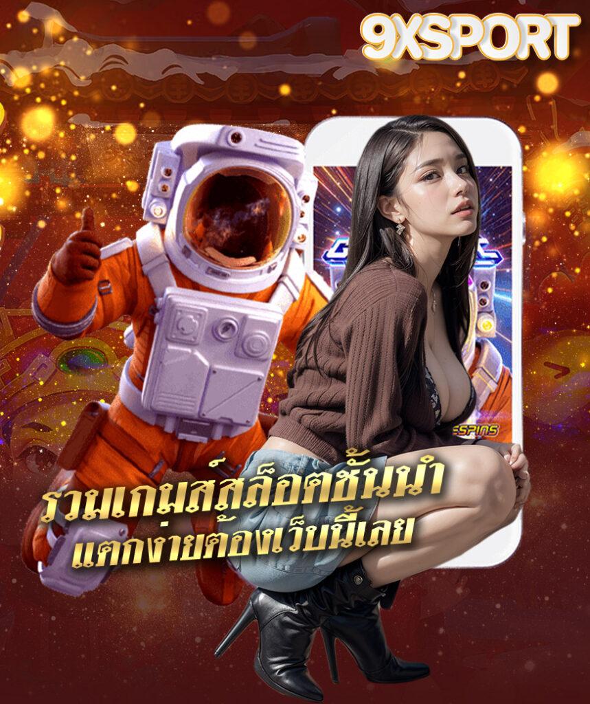 8xbet เข้าสู่ระบบ เว็บตรง สล็อต ฝากถอนออโต้ ไม่ผ่านเอเย่นต์ 2026