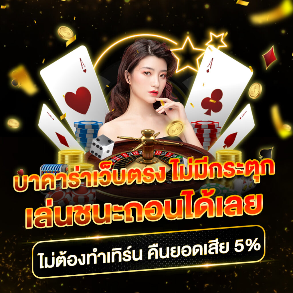 918kiss เว็บตรง สล็อต ฝากถอนออโต้ ไม่ผ่านเอเย่นต์ 2026
