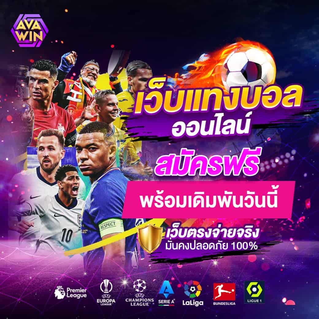 99mb ทางเข้า เว็บตรง สล็อต ฝากถอนออโต้ ไม่ผ่านเอเย่นต์ 2026