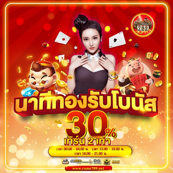 acash888 เว็บตรง สล็อต ฝากถอนออโต้ ไม่ผ่านเอเย่นต์ 2026