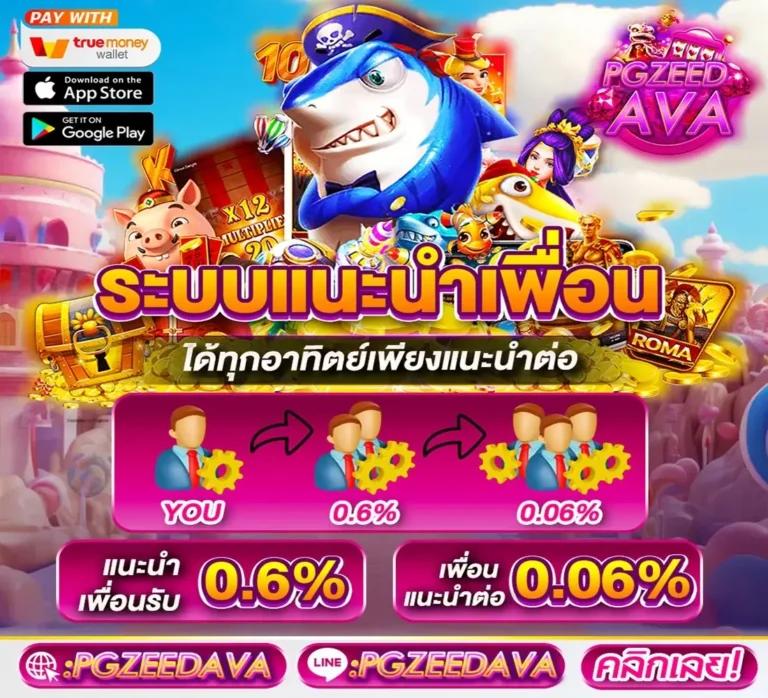 ak24hr เว็บตรง สล็อต ฝากถอนออโต้ ไม่ผ่านเอเย่นต์ 2026