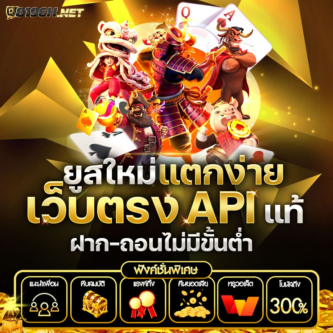 ak88pro เว็บตรง สล็อต ฝากถอนออโต้ไม่ผ่านเอเย่นต์ 2026