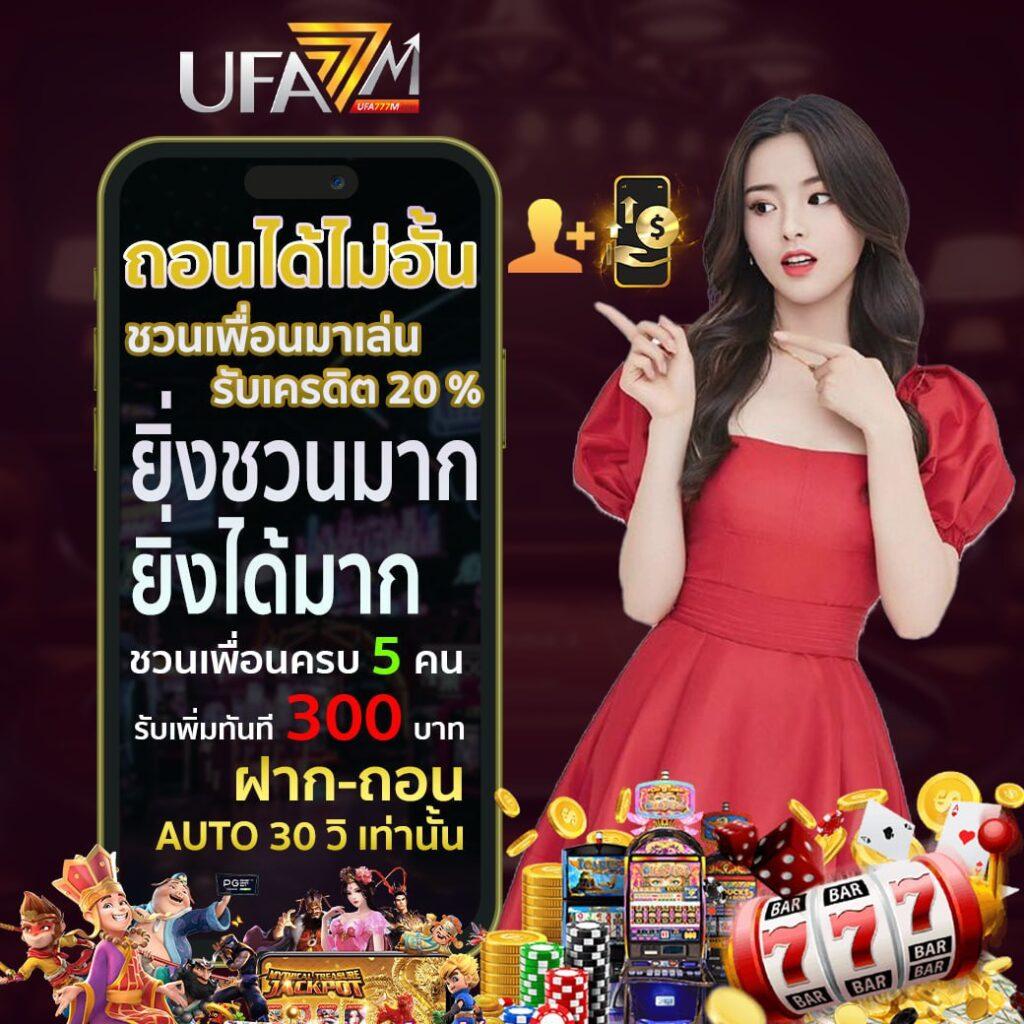 akabet168 เว็บตรง สล็อต ฝากถอนออโต้ ไม่ผ่านเอเย่นต์ 2026