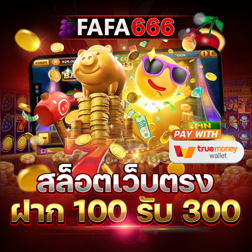 akbet25 เว็บตรง สล็อต ฝากถอนออโต้ ไม่ผ่านเอเย่นต์ 2026