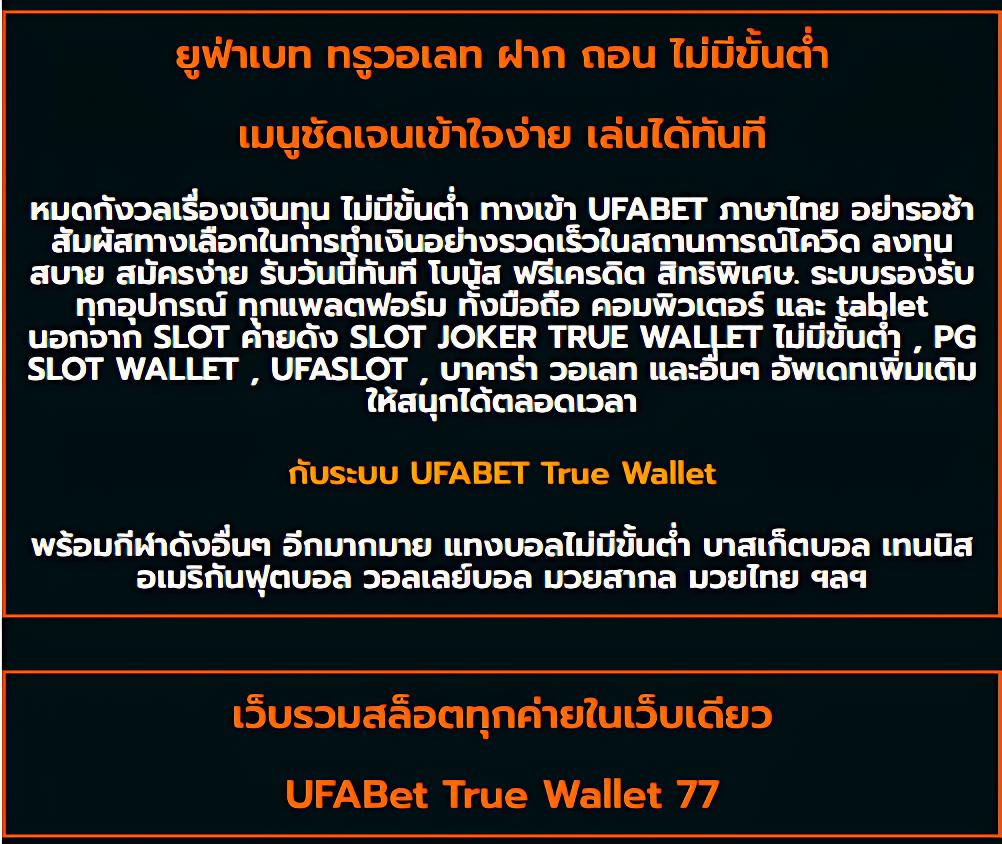 allbet เว็บตรง สล็อต ฝากถอนออโต้ ไม่ผ่านเอเย่นต์ 2026