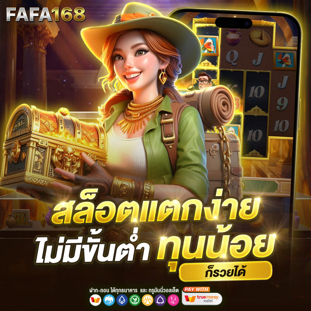 allone168 เว็บตรงสล็อต ฝากถอนออโต้ ไม่ผ่านเอเย่นต์ 2026