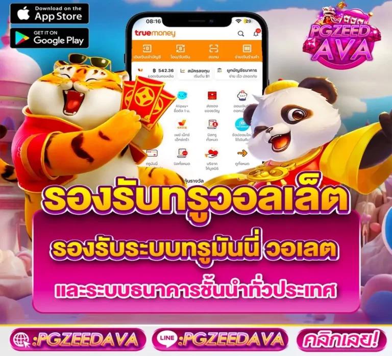 allone65 สล็อต เว็บตรง ฝากถอนออโต้ ไม่ผ่านเอเย่นต์ 2026