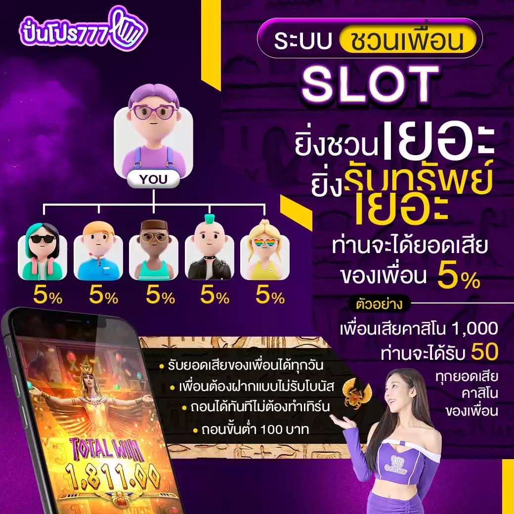 allslot365 เว็บตรง สล็อต ฝากถอนออโต้ ไม่ผ่านเอเย่นต์ 2026