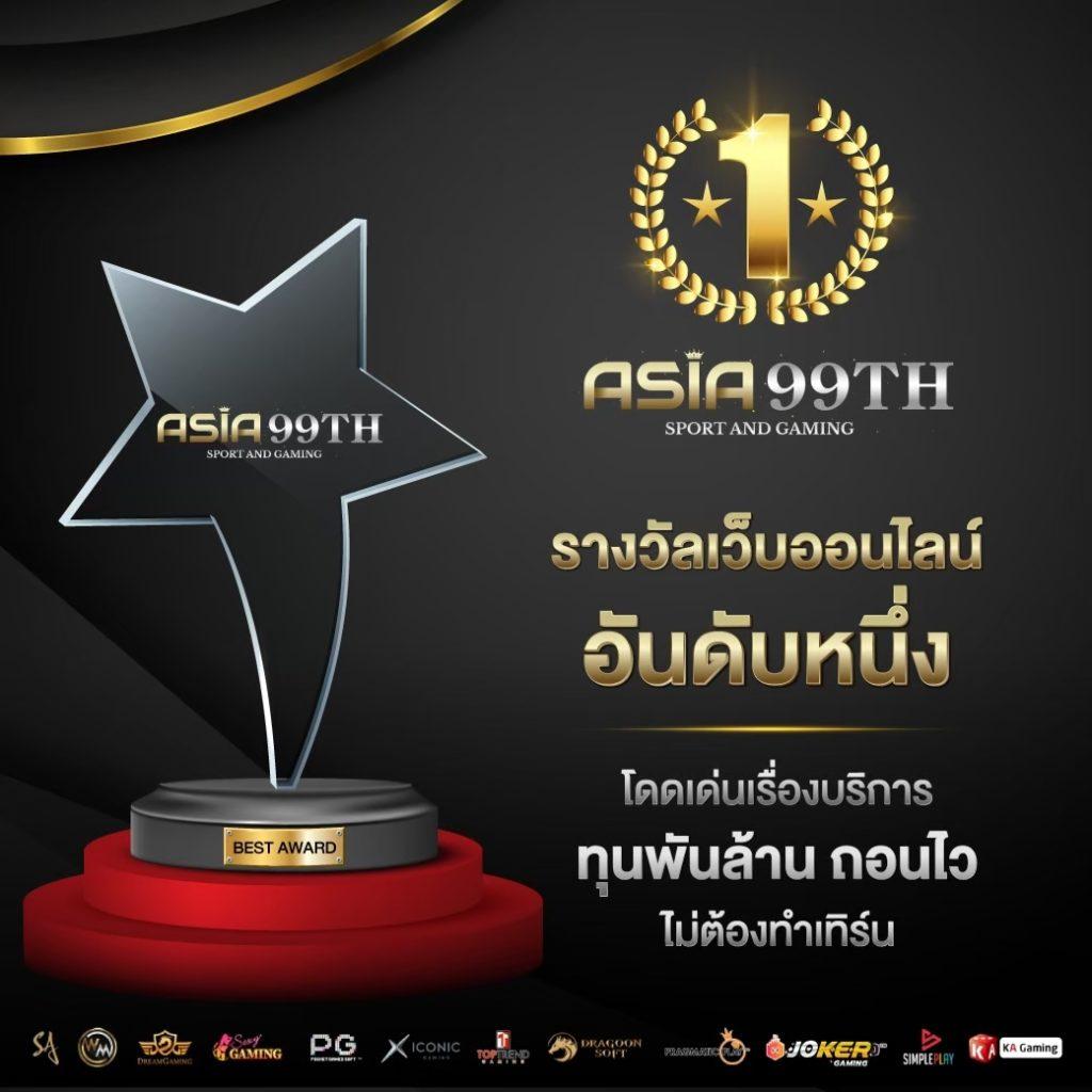 allslot8 เว็บตรง สล็อต ฝากถอนออโต้ ไม่ผ่านเอเย่นต์ 2026