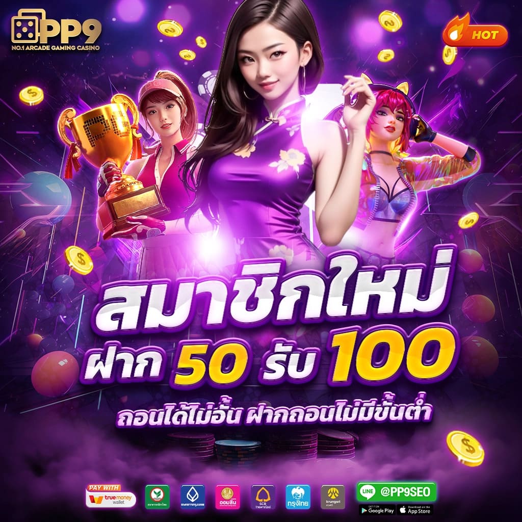 allslotmaster เว็บตรงสล็อต ฝากถอนออโต้ ไม่ผ่านเอเย่นต์ 2026